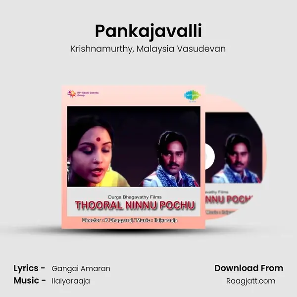 Pankajavalli - Krishnamurthy album cover 