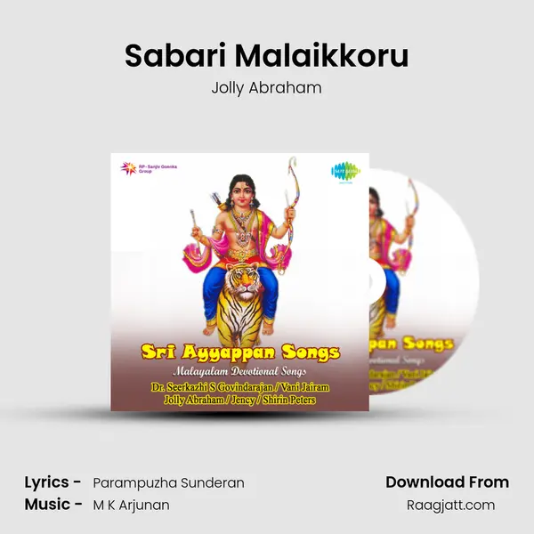 Sabari Malaikkoru mp3 song