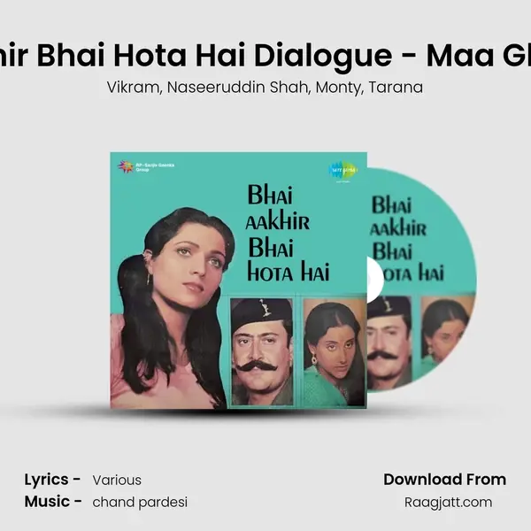 Bhai Aakhir Bhai Hota Hai Dialogue - Maa Ghar Chalo - Vikram album cover 