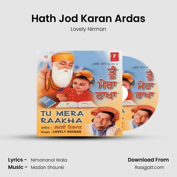 Hath Jod Karan Ardas mp3 song