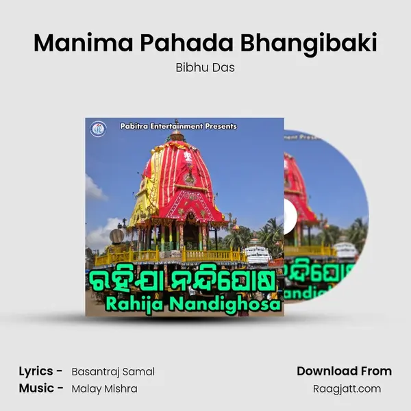 Manima Pahada Bhangibaki mp3 song