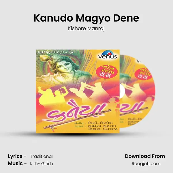 Kanudo Magyo Dene mp3 song