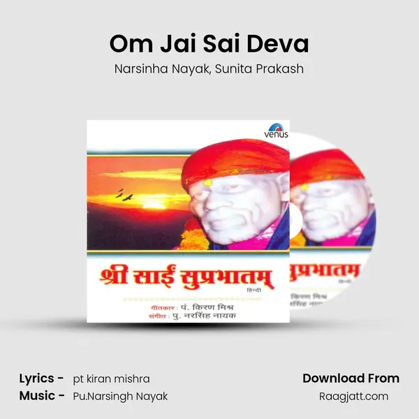 Om Jai Sai Deva mp3 song