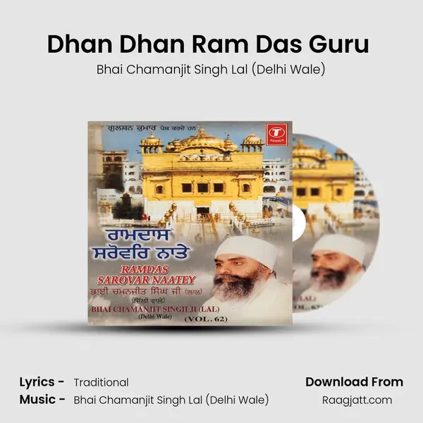 Dhan Dhan Ram Das Guru (Vyakhya Sahit) - Bhai Chamanjit Singh Lal (Delhi Wale) album cover 