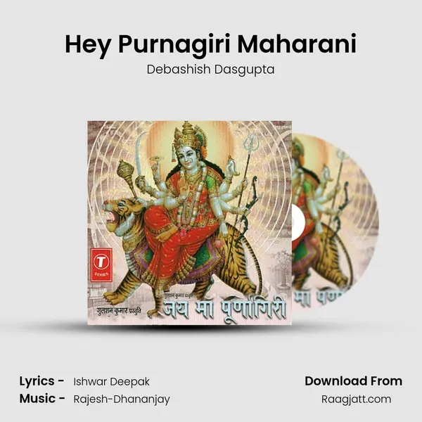 Hey Purnagiri Maharani - Debashish Dasgupta album cover 