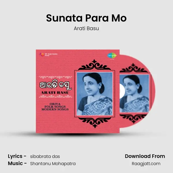 Sunata Para Mo - Arati Basu album cover 