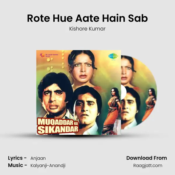 Rote Hue Aate Hain Sab - Kishore Kumar album cover 