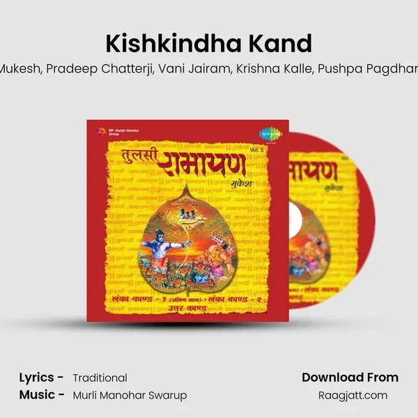 Kishkindha Kand mp3 song