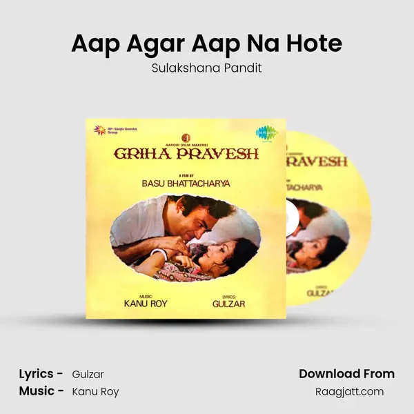 Aap Agar Aap Na Hote mp3 song