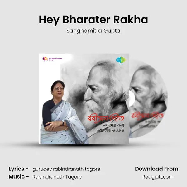 Hey Bharater Rakha - Sanghamitra Gupta album cover 