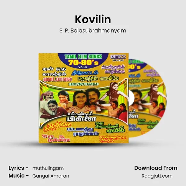 Kovilin - S. P. Balasubrahmanyam album cover 