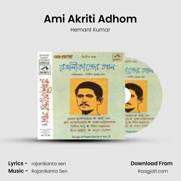 Ami Akriti Adhom - Hemant Kumar album cover 