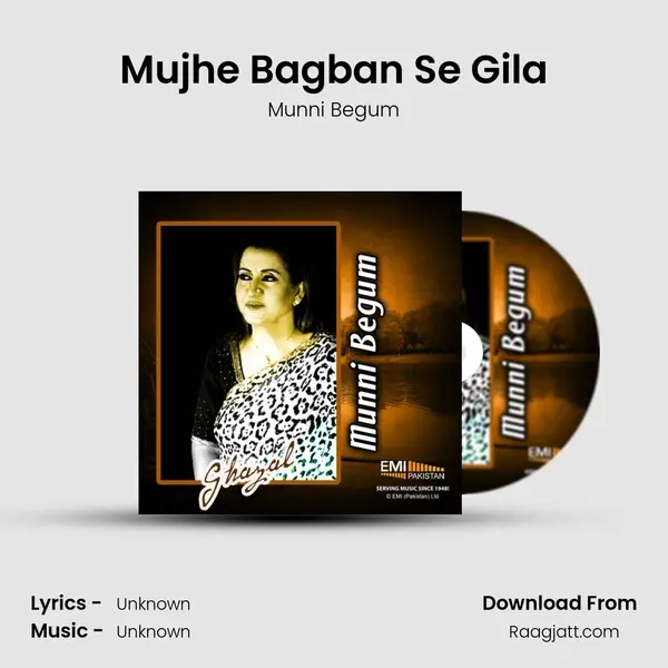 Mujhe Bagban Se Gila mp3 song