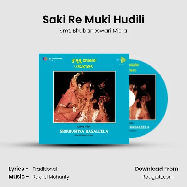 Saki Re Muki Hudili - Smt. Bhubaneswari Misra mp3 song