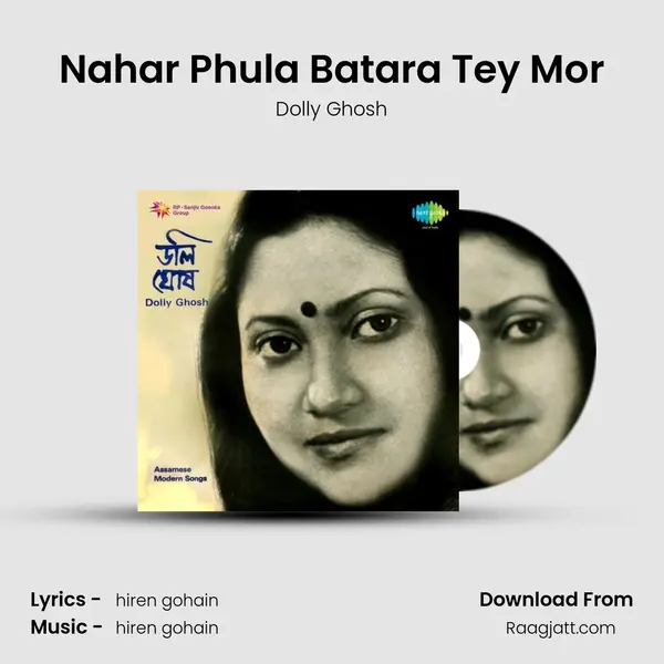 Nahar Phula Batara Tey Mor - Dolly Ghosh album cover 