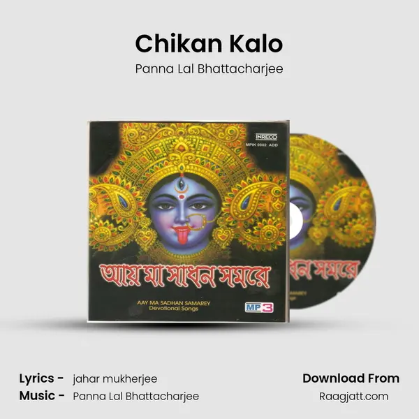 Chikan Kalo - Panna Lal Bhattacharjee album cover 