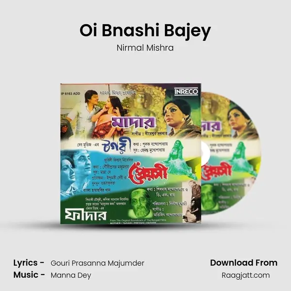 Oi Bnashi Bajey - Nirmal Mishra album cover 