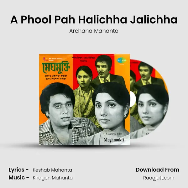 A Phool Pah Halichha Jalichha - Archana Mahanta album cover 