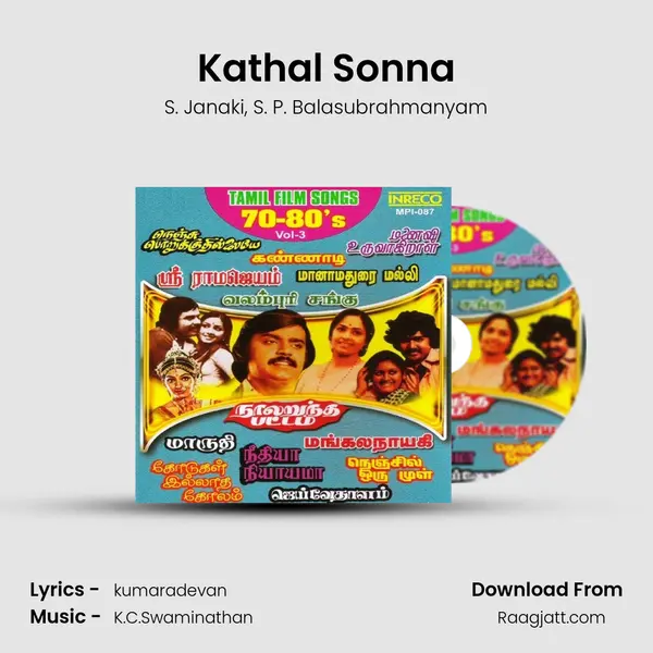 Kathal Sonna - S. Janaki album cover 