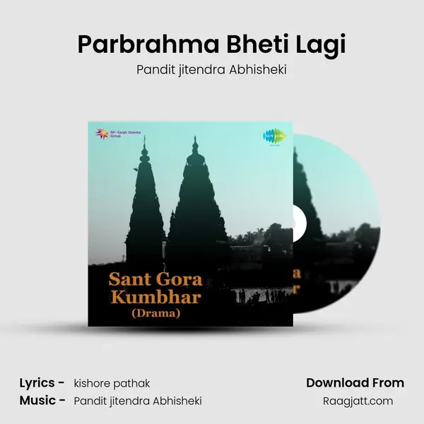 Parbrahma Bheti Lagi - Pandit jitendra Abhisheki mp3 song