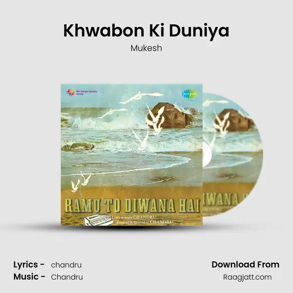 Khwabon Ki Duniya - Mukesh album cover 