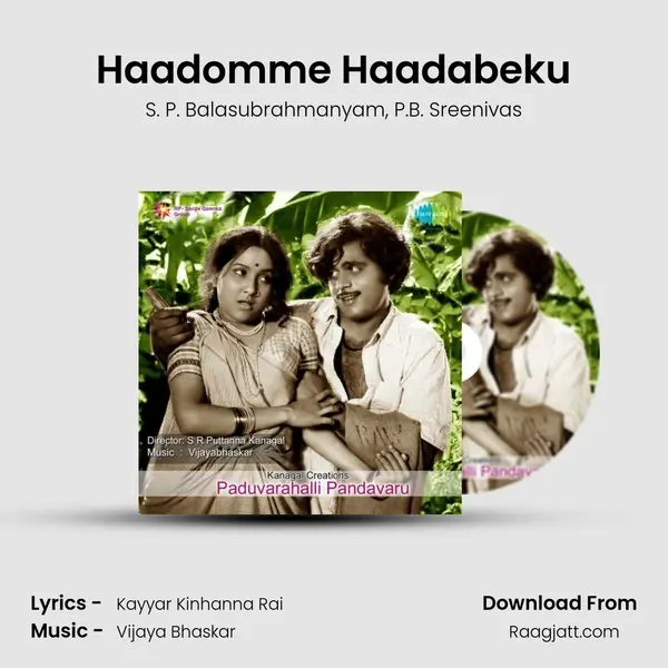 Haadomme Haadabeku - S. P. Balasubrahmanyam album cover 