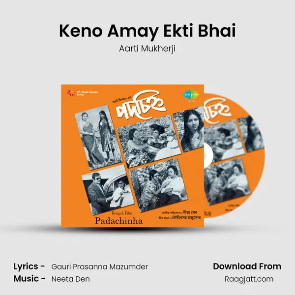 Keno Amay Ekti Bhai mp3 song