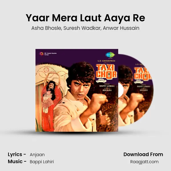 Yaar Mera Laut Aaya Re mp3 song