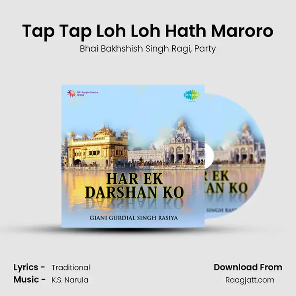 Tap Tap Loh Loh Hath Maroro - Bhai Bakhshish Singh Ragi album cover 