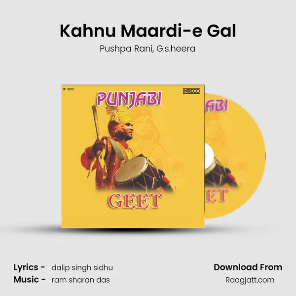 Kahnu Maardi-e Gal - Pushpa Rani album cover 