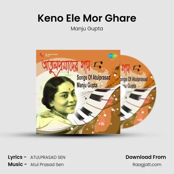 Keno Ele Mor Ghare mp3 song