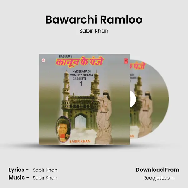 Bawarchi Ramloo mp3 song