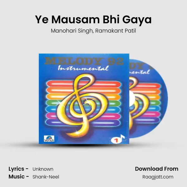 Ye Mausam Bhi Gaya mp3 song