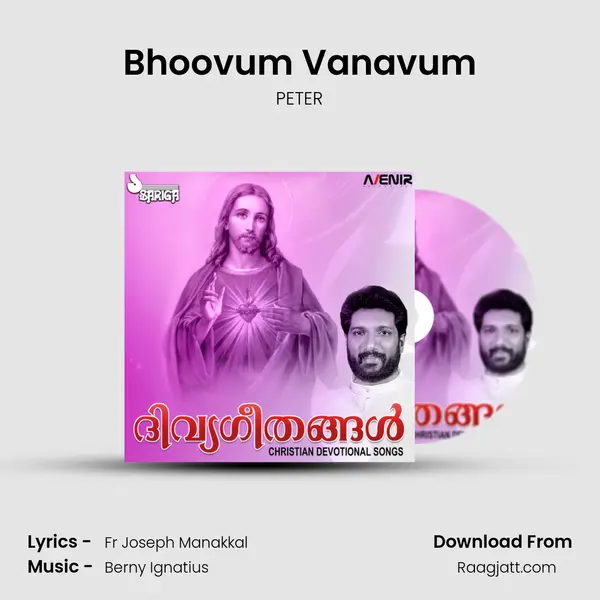 Bhoovum Vanavum - PETER album cover 