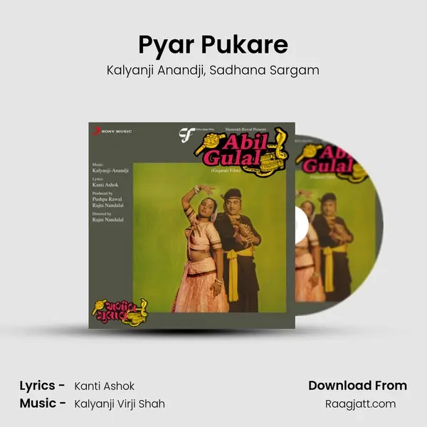 Pyar Pukare mp3 song