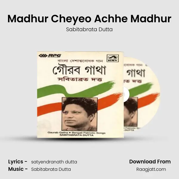 Madhur Cheyeo Achhe Madhur mp3 song