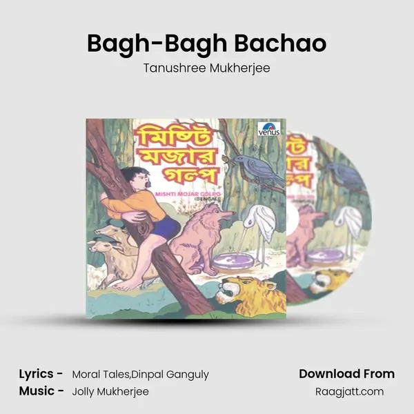 Bagh-Bagh Bachao mp3 song