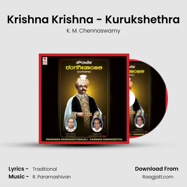 Krishna Krishna - Kurukshethra - K. M. Chennaswamy album cover 