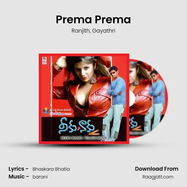 Prema Prema - Ranjith album cover 