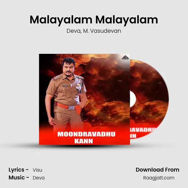 Malayalam Malayalam mp3 song