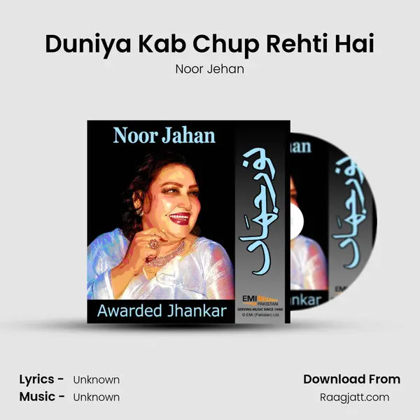 Duniya Kab Chup Rehti Hai - Noor Jehan album cover 