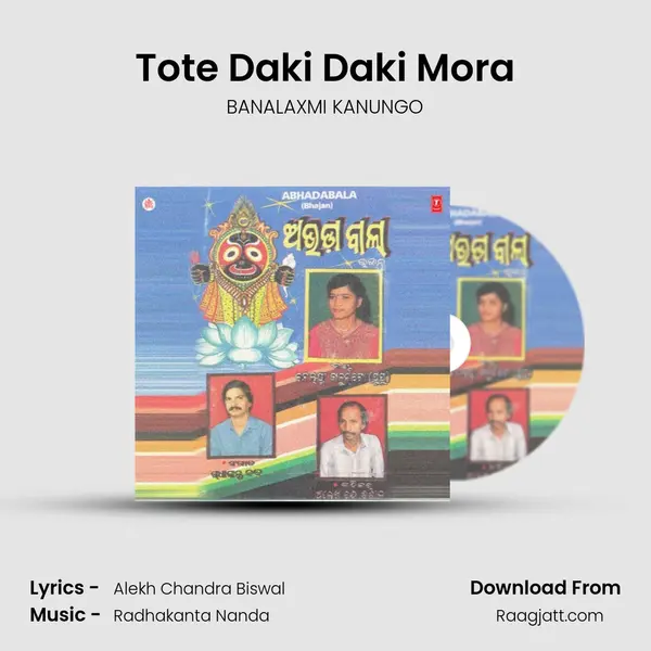 Tote Daki Daki Mora mp3 song