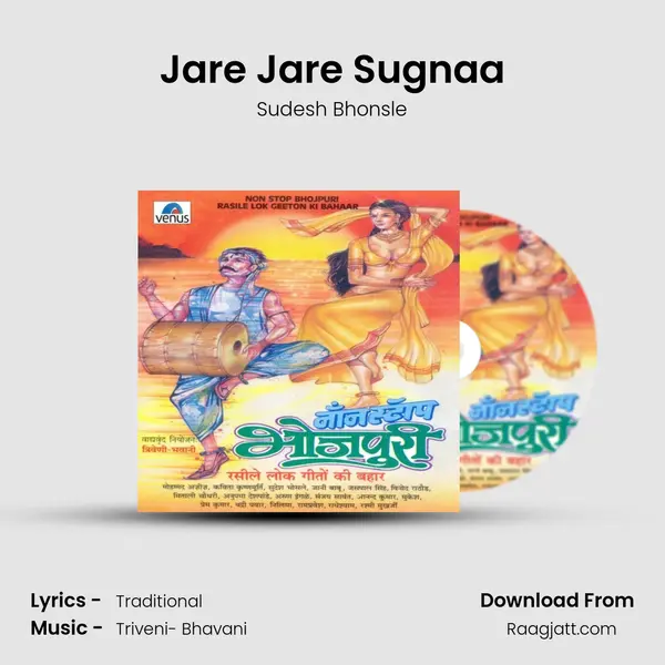 Jare Jare Sugnaa - Sudesh Bhonsle album cover 