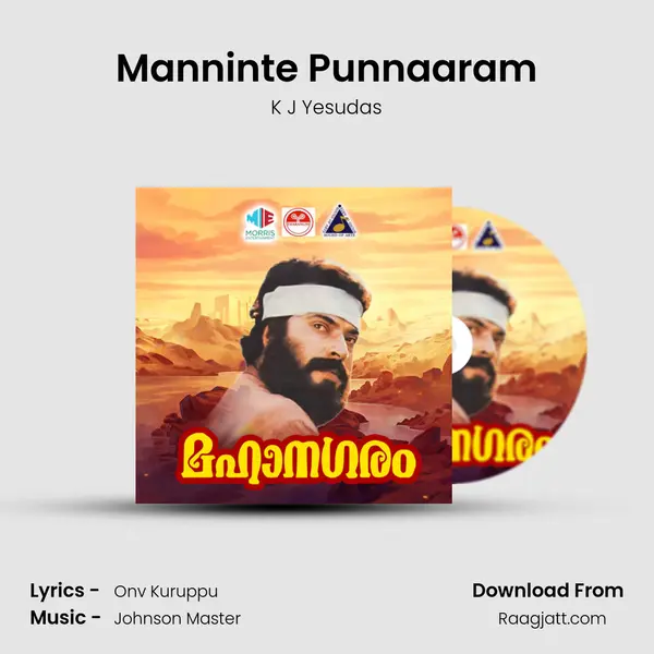 Manninte Punnaaram mp3 song