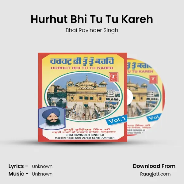 Hurhut Bhi Tu Tu Kareh mp3 song