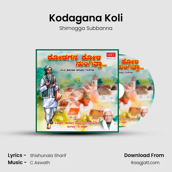 Kodagana Koli mp3 song