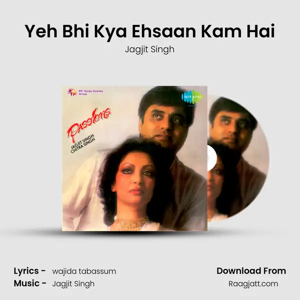 Yeh Bhi Kya Ehsaan Kam Hai - Jagjit Singh mp3 song