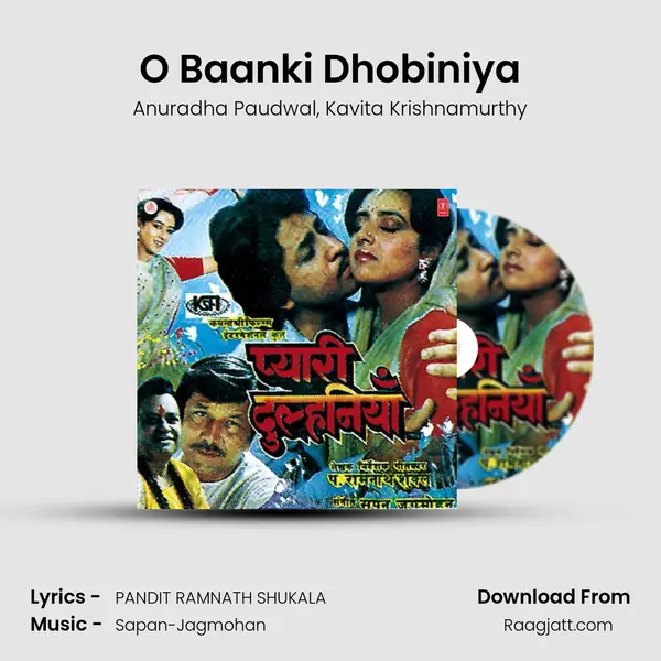 O Baanki Dhobiniya - Anuradha Paudwal album cover 