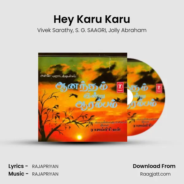 Hey Karu Karu - Vivek Sarathy album cover 