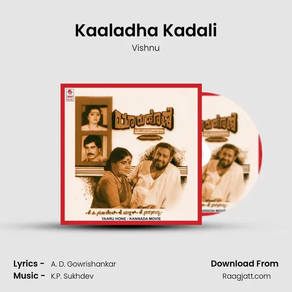 Kaaladha Kadali - Vishnu album cover 